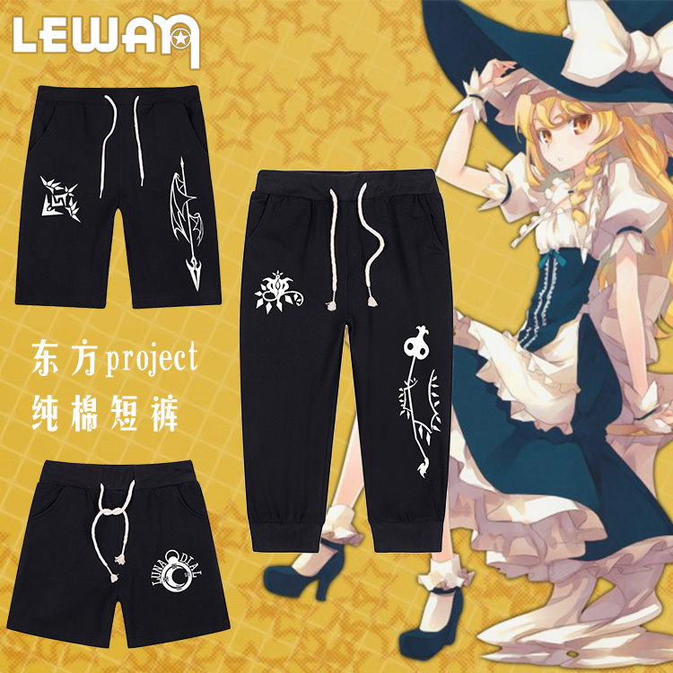 ¶«·½project¶¯ÂþÖܱ߶̿ãÔ˶¯ÁéÃΆDÒ¹ÐÝÏпã×ÓÒ·þç÷¶ŵ°ËÔÆ×Ï