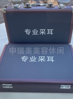 中国申瑞美采耳箱专业工具箱新款