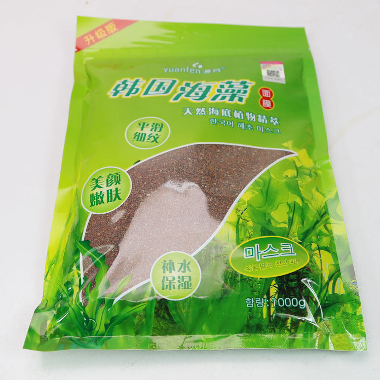 韩国植物升级版海藻面膜