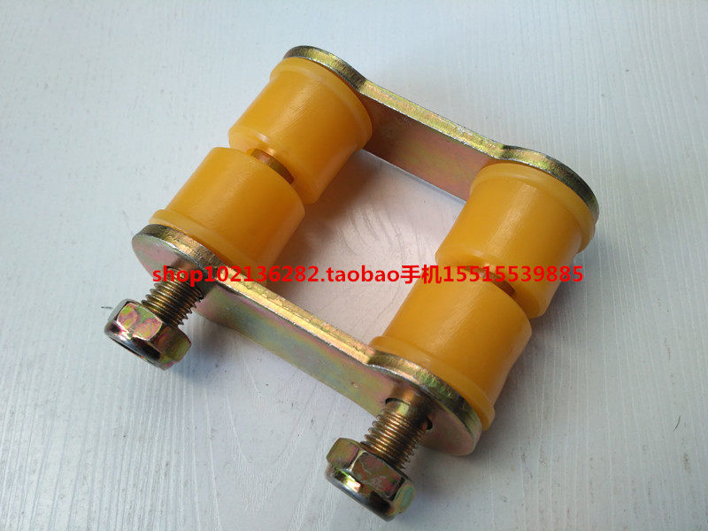 大运 大阳 珠峰三轮钢板吊耳吊架软连接钢板吊架弹簧板拉饵橡胶件