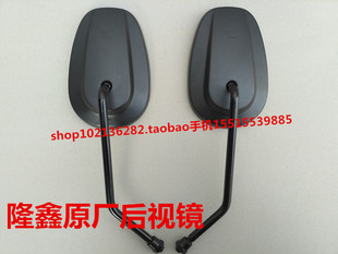 隆鑫三轮车原厂配件 后视镜反光镜10mm螺丝凸面镜手把镜子 正品