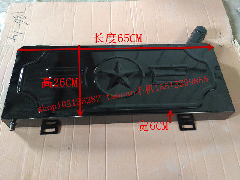 助力改装三轮车油箱半封闭车备用油箱 大阳10升油箱65X6X26简易款