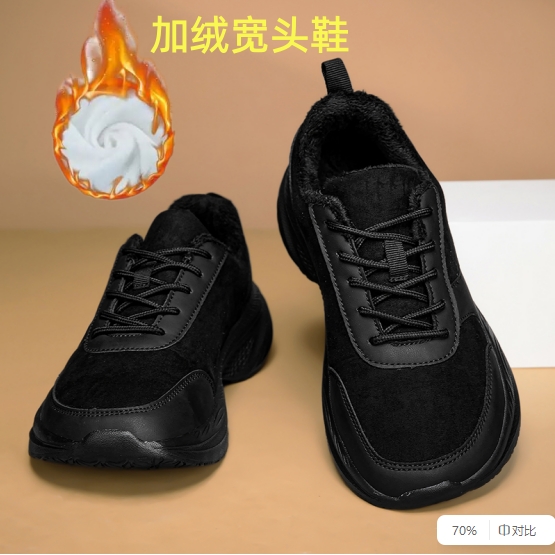 加绒宽栓鞋宽楦宽头鞋男鞋女鞋胖子鞋户外棉鞋健步鞋4E运动鞋波鞋