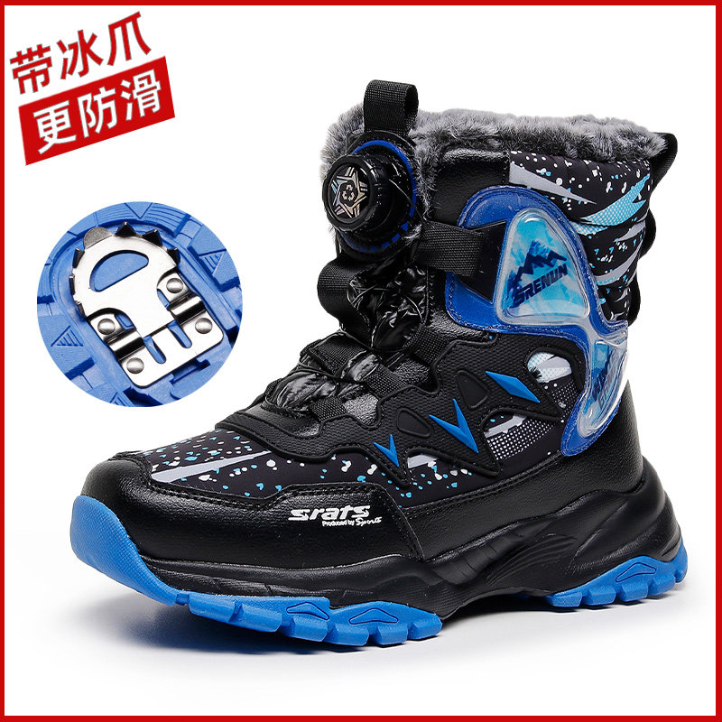 东北旅游冬季儿童雪地靴加绒加厚中童棉鞋带冰爪更防滑防水棉靴