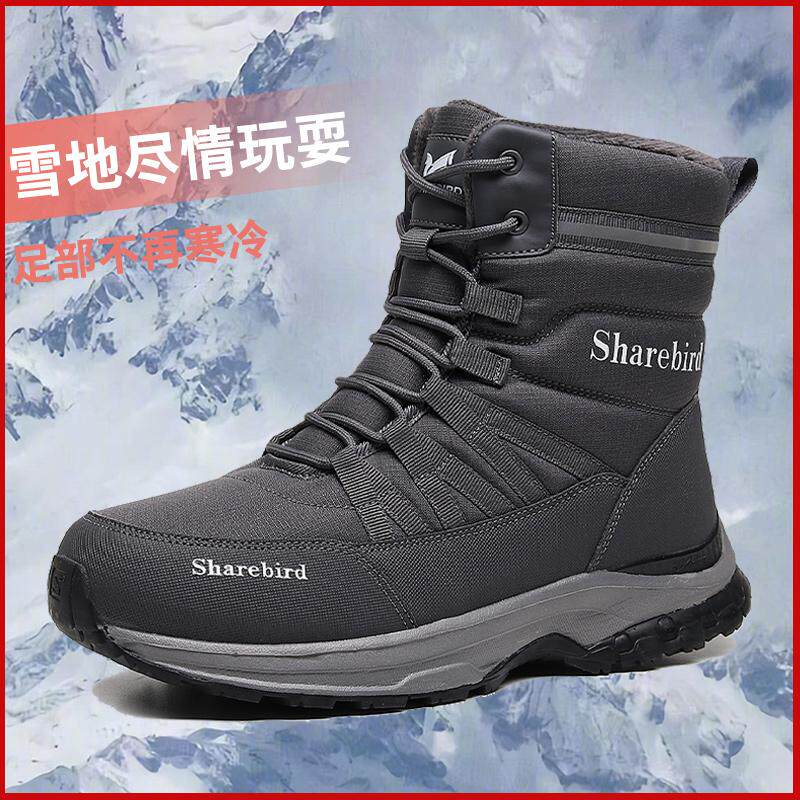 东北哈尔滨冬季户外雪地靴男女款防水加绒加厚棉鞋保暖防滑棉靴