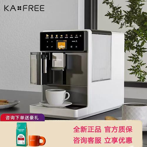 咖啡自由意式全自动研磨一体机