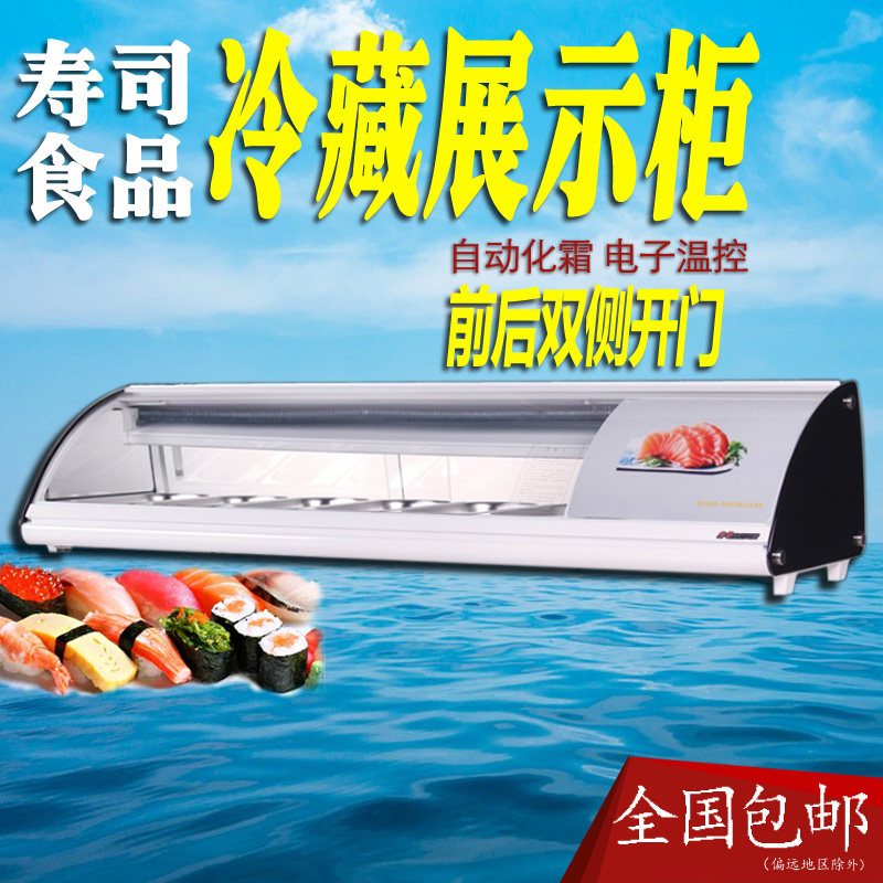 单层商用台式寿司柜蛋糕冷藏柜