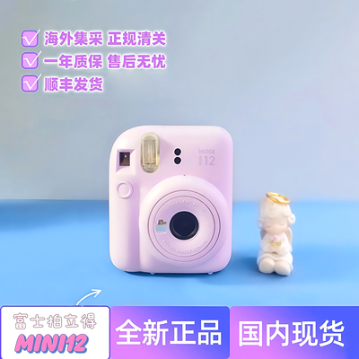 fujifilm拍立得全新正品