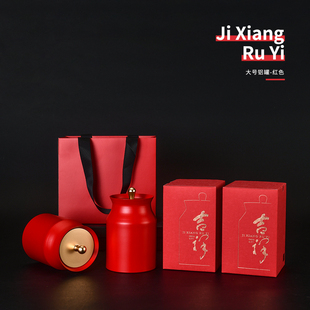 创意中式铝合金密封茶叶罐包装礼盒大红袍红茶龙井绿茶通用茶叶罐