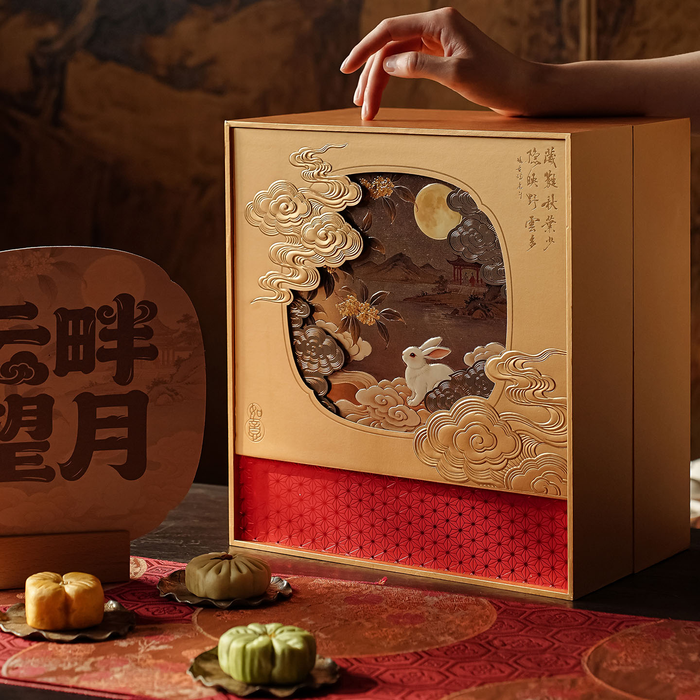 国风高档月饼盒茶叶包装盒组合装空盒白毫银针大红袍通用礼盒图片