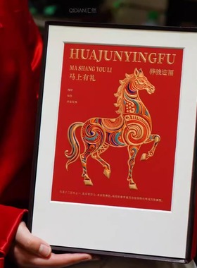 马年高档茶叶包装盒空盒国风文创伴手礼凤凰单丛古树红茶肉桂礼盒