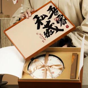 通用普洱茶包装盒空盒白茶白豪银针饼盒357g200g空收纳盒茶叶盒