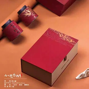 高档通红茶叶罐包装礼盒古树红茶岩茶双圆罐布艺包装空礼品盒
