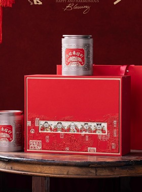 新款中式高端茶叶包装礼盒红色铁罐金骏眉散茶普洱通用里礼品空盒