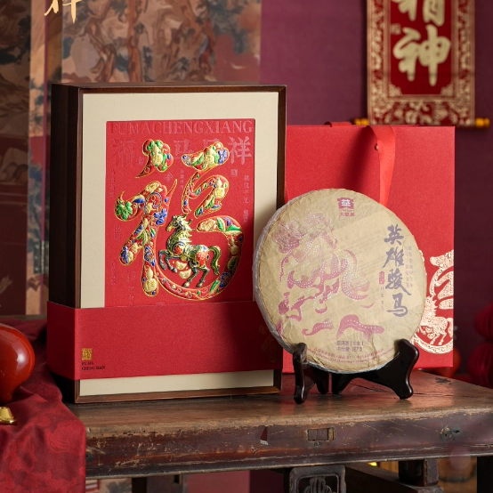 福马呈祥通用357克茶饼包装盒200克单饼礼盒福鼎老白茶普洱茶礼盒