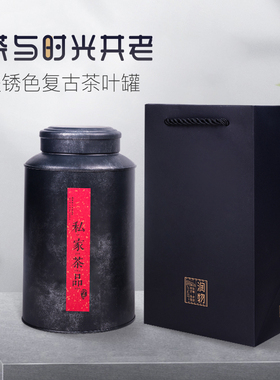 茶叶包装盒润物9135茶叶罐单罐 马口铁黑色茶叶包装礼盒现货