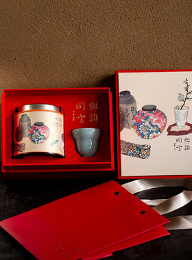 国风设计茶叶包装盒高档茶叶罐白茶岩茶红茶伴手礼盒空盒送礼礼盒