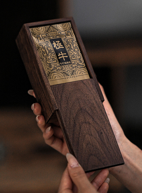 胡桃木盒茶叶包装盒实木小盒文创二泡三泡随手便携茶叶盒空盒子