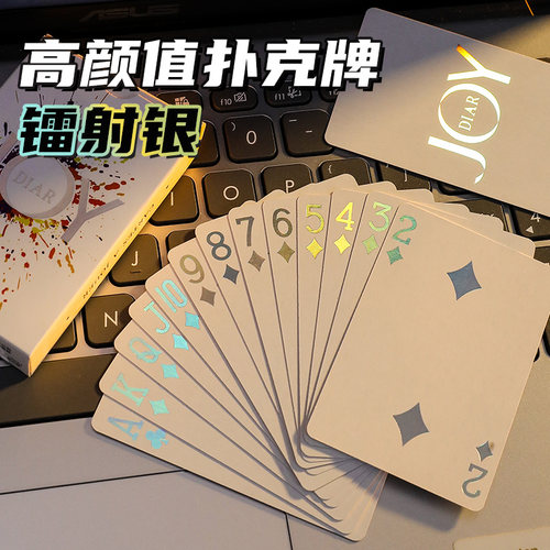 M stond扑克牌限定高颜值扑克牌ins风可爱学生聚会宿舍