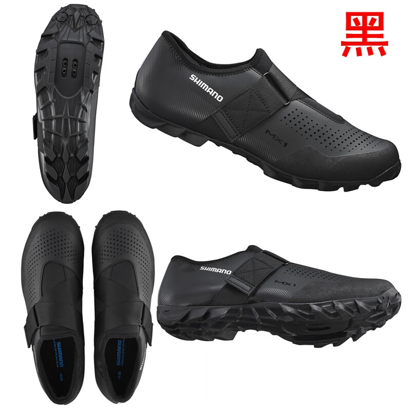 SHIMANO SHIMANO MX1 산악 자전거 잠금 신발 MX100 산악 크로스 컨트리 사이클링 신발 스피닝 사이클링 피트니스 신발