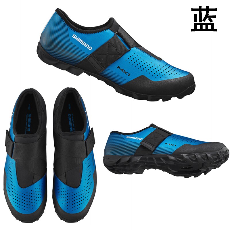 SHIMANO SHIMANO MX1 산악 자전거 잠금 신발 MX100 산악 크로스 컨트리 사이클링 신발 스피닝 사이클링 피트니스 신발