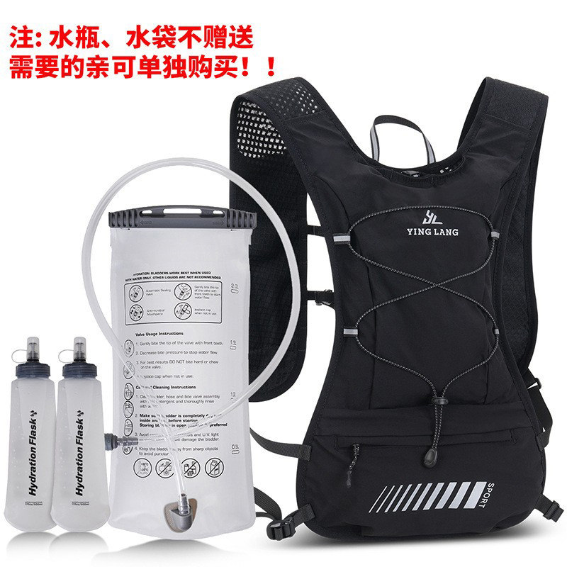 轻量化小背包骑行包水袋包马甲包