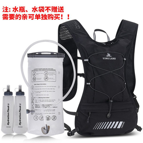 轻量化小背包骑行包水袋包马甲包
