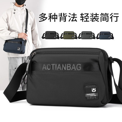 斜挎包韩版旅游小方包单肩包牛津