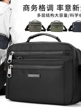 多口袋斜挎包男休闲黑色牛津布2024新款男包横款小挎包通勤单肩包
