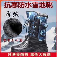 户外冬季 保暖靴冰钓海钓 加厚防水雪地靴男加绒中筒靴防滑钓鱼鞋