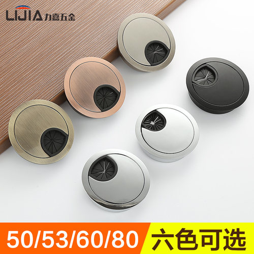 电脑桌面穿线盒装饰盖电线收纳盒盖板开孔圆形锌合金孔径50 53 60
