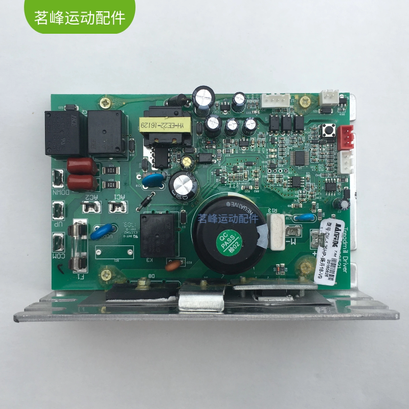 亿健8008a主板9009d 8008d电路板 下控驱动电源板原装跑步机配件