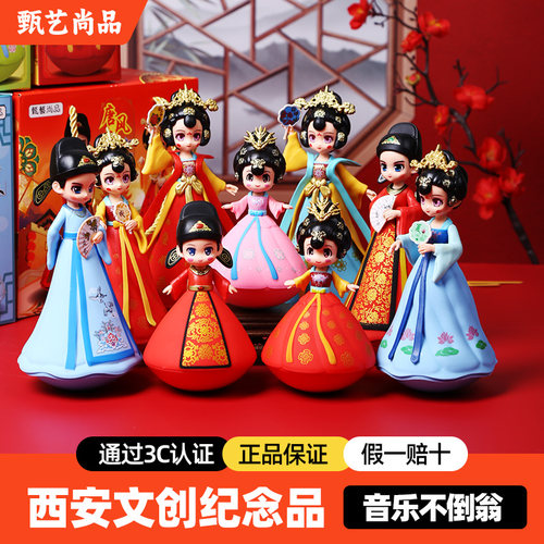 陕西文创大唐不夜城不倒翁小姐姐