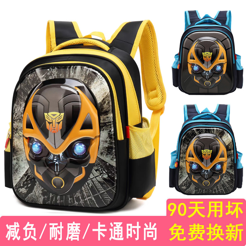 幼儿男童护脊帅气大黄蜂书包