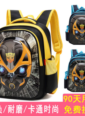 大黄蜂书包幼儿园小班男大班小学生一二年级护脊帅气卡通儿童背包