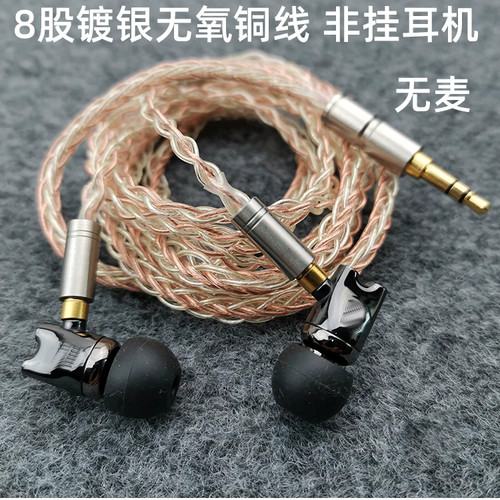 IE800 发烧 HIFI 手工DIY MMCX可换插头 ie800s 高解析重低音耳塞