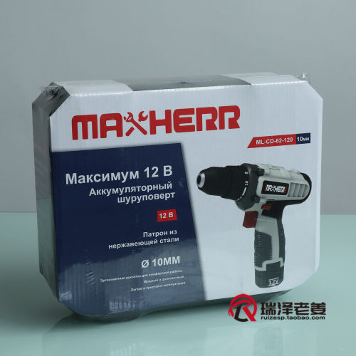 洋货外贸单俄罗斯MaxHerr家用小型手电钻 电动螺丝刀螺丝批起改锥