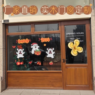 花店 实木门窗网红店 咖啡店 奶茶店 上下折叠提拉窗