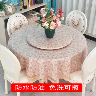 防水防油免洗桌布轻奢高级感圆桌桌布转盘套布艺台布定制 2025新款