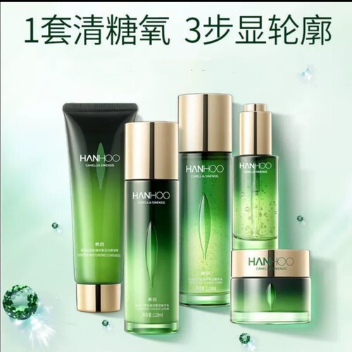 韩后绿宝石茶肽臻颜尊享礼盒护肤品化妆品套装滋养不惧岁月正品女