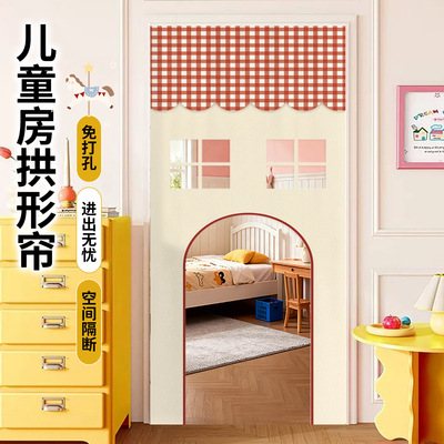 儿童房卡通门帘创意镂空异形布艺隔断帘布帘免打孔杆子魔术贴帘子