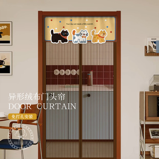 卡通帘头防蚊门帘磁吸纱门金刚网家用阳台推拉门落地窗网纱窗粘贴