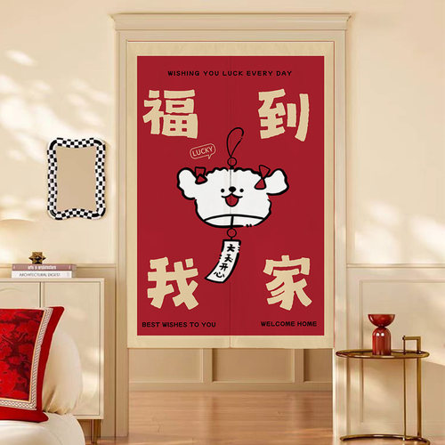 新款厨房控油门帘隔断帘