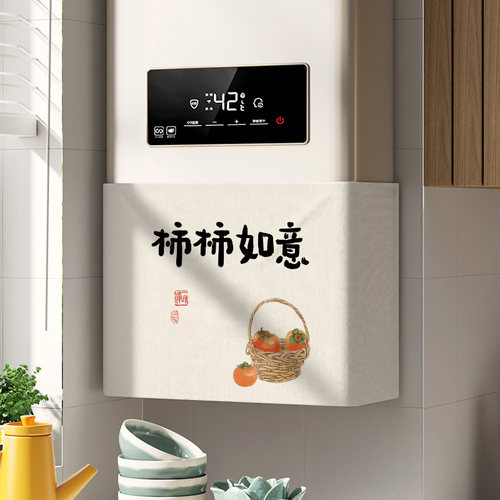 棉的生活热水器遮挡帘粘贴式