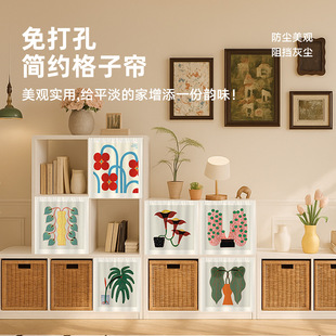 小清新遮挡帘橱柜防尘帘鞋柜帘书柜帘柜子小格子帘遮丑魔术贴布帘