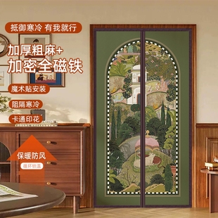 简约棉门帘冬季保暖防风家用加厚棉隔断帘防寒室内保温免打孔帘子