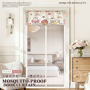 卡通帘头防蚊门帘磁吸纱门金刚网家用阳台推拉门落地窗网纱窗粘贴
