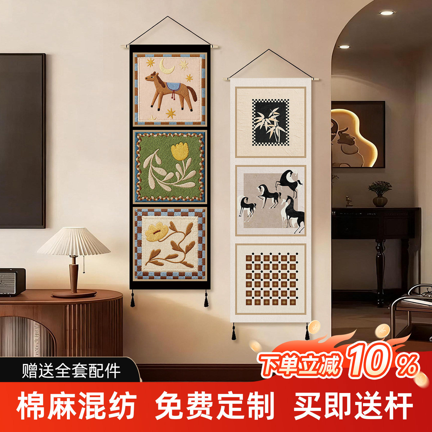 北欧中古挂画布艺装饰画背景布墙壁装饰电表箱遮挡布帘玄关挂布,居家布艺,挂毯/壁毯,淘宝优惠券,粉丝福利购,淘宝优惠卷