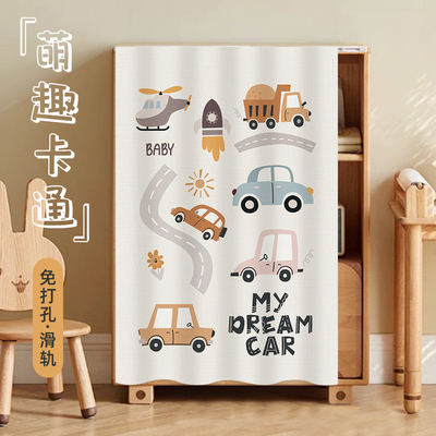 柜子帘遮挡杂物橱柜防尘儿童门帘