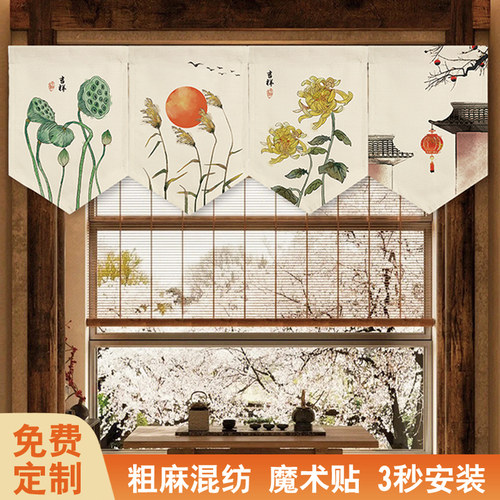 加厚粗麻三角旗帘短帘半帘定制